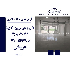 فروش اپارتمان 120 متری فردیس